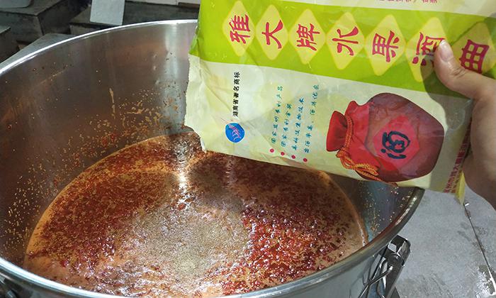 枸杞泡酒你見過(guò)，那枸杞發(fā)酵酒你見過(guò)嗎？ 8