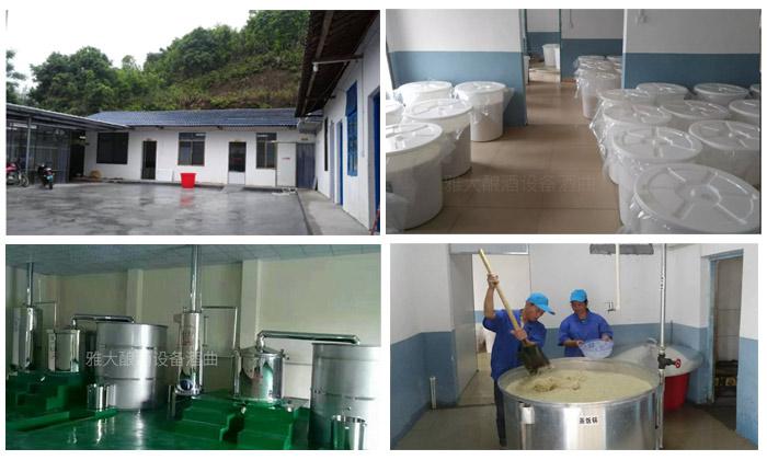 國(guó)家允許家庭式酒坊嗎？小型酒廠需要辦理什么手續(xù)？ 6