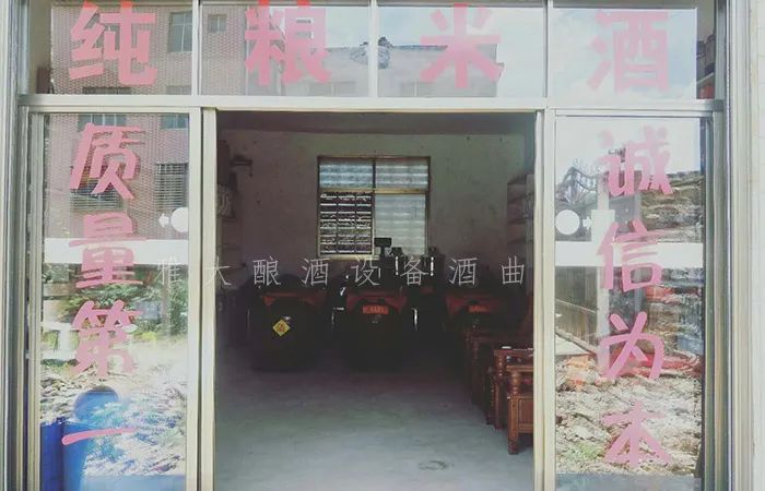 9月28日-10月18購(gòu)雅大釀酒設(shè)備，多種特色酒實(shí)操課免費(fèi)學(xué)！ 5