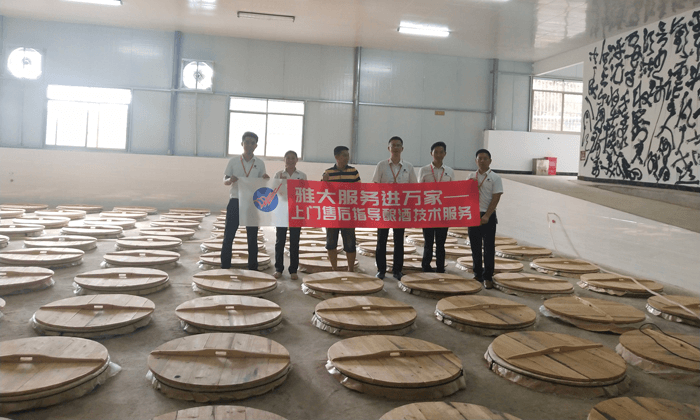 用大型釀酒設(shè)備做固態(tài)酒到底要不要建窖池，怎么建？