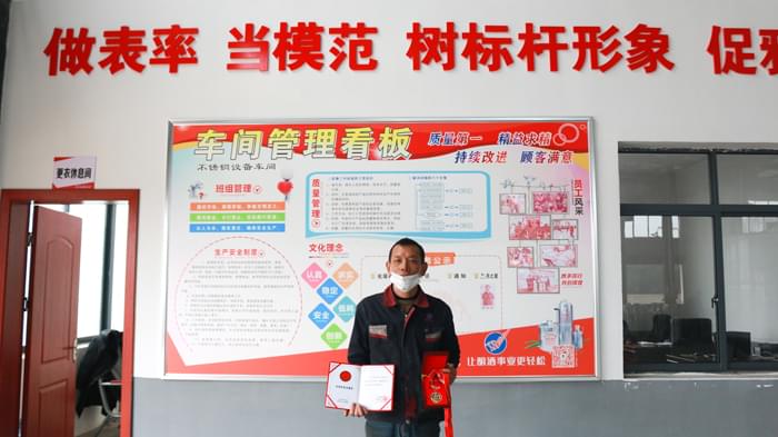 雅大蔣水生同志榮獲&ldquo;永州市勞動模范&rdquo;稱號