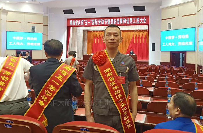 &ldquo;優(yōu)秀班組長&rdquo;蔣水生在大會現(xiàn)場等待接受表彰