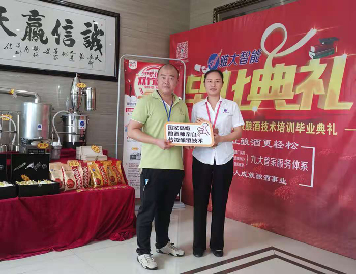 黃總來(lái)雅大考察釀酒設(shè)備3