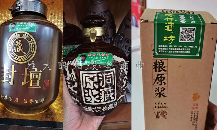 特色瓶裝酒銷售開拓高端市場4