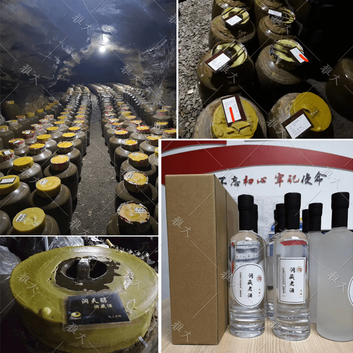 饒總將&ldquo;洞天醇&rdquo;打造成當(dāng)?shù)芈糜尉皡^(qū)5