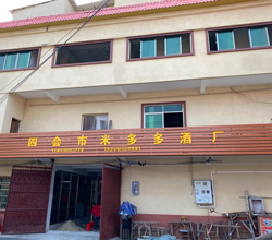 煙酒茶行老板用電加熱釀酒設(shè)備開酒坊，還是純糧酒市場大