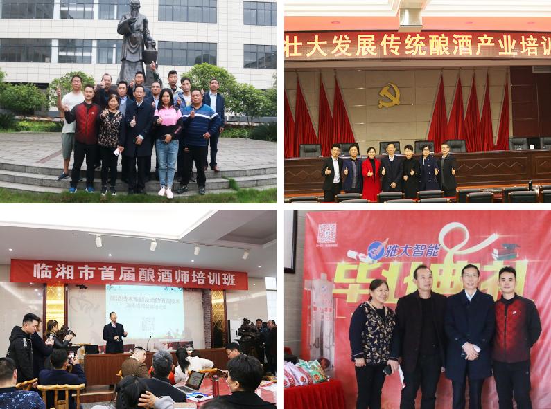 6.3雅大釀酒項目及設(shè)備助力產(chǎn)業(yè)進步