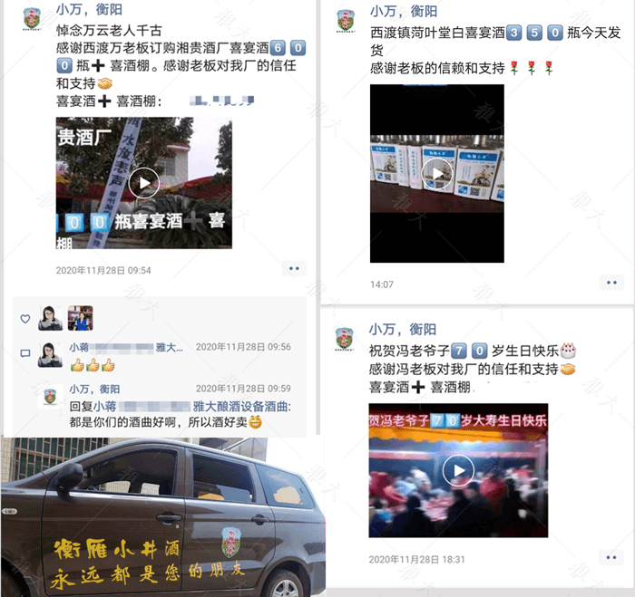 什么，定制做酒設(shè)備釀的喜宴定制酒免費(fèi)送司儀，還送&hellip; 4