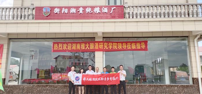 什么，定制做酒設(shè)備釀的喜宴定制酒免費(fèi)送司儀，還送&hellip; 5