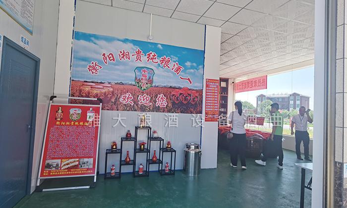 什么，定制做酒設(shè)備釀的喜宴定制酒免費(fèi)送司儀，還送&hellip; 6