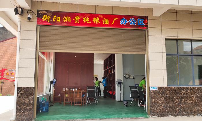 什么，定制做酒設(shè)備釀的喜宴定制酒免費(fèi)送司儀，還送&hellip; 8