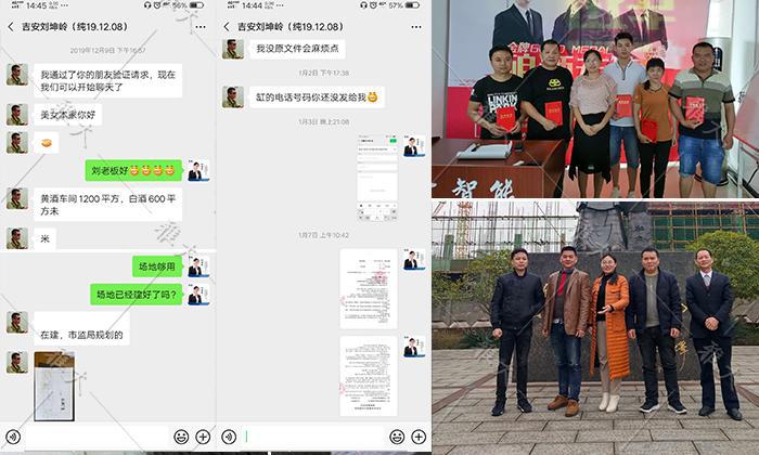 大型釀酒設(shè)備酒廠售酒新模式：線上線下齊發(fā)力，多措并舉生意火 3