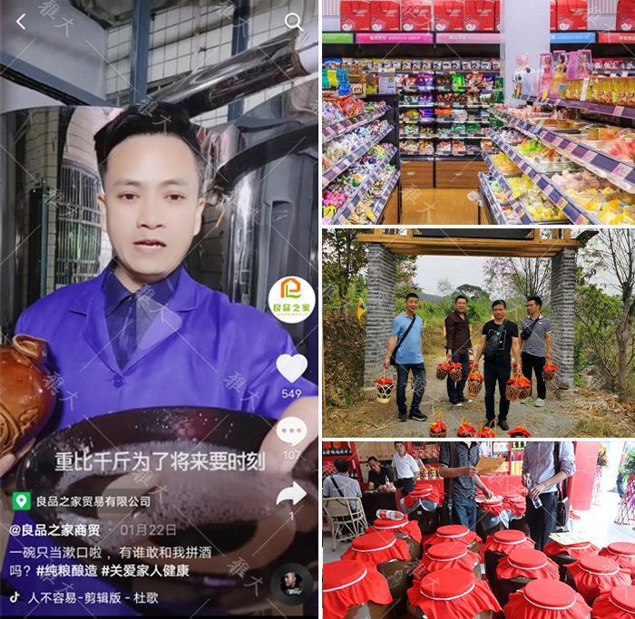 秋冬用釀酒生產(chǎn)設(shè)備開酒坊，農(nóng)村市場一定要把握??！ 7