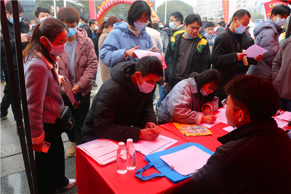 春風(fēng)送溫暖，就業(yè)送真情5