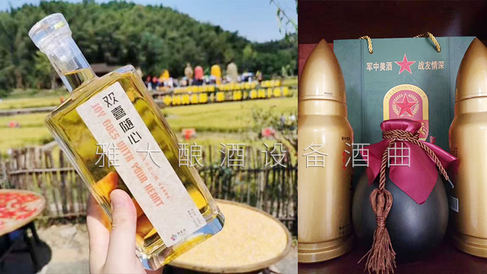 白酒新國標落地，給用純糧釀酒設(shè)備開酒坊的朋友帶來哪些新商機？5