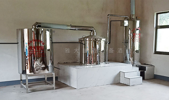 雅大蒸酒設備