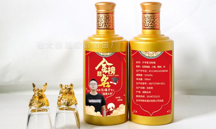 夏季用不銹鋼釀酒設備做酒，這3大白酒市場一定要把握住！3