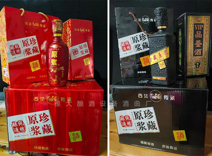 工程師變身&ldquo;農(nóng)莊主&rdquo;，又引進(jìn)白酒烤酒設(shè)備，為農(nóng)莊增添新特色5