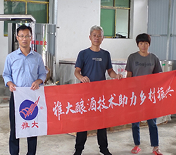 凈利下滑，飲料代理商引進(jìn)大型釀酒設(shè)備轉(zhuǎn)行開酒廠