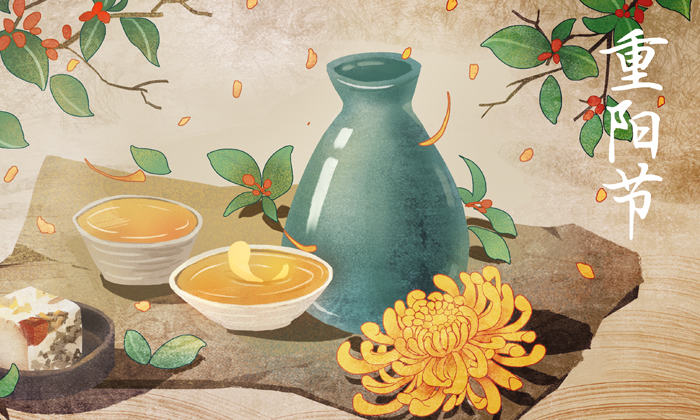 重陽(yáng)節(jié)