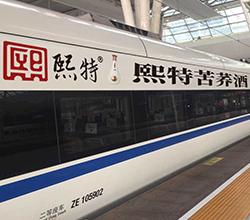 一套大型釀酒設(shè)備，一輛電動(dòng)車走街串巷，3年后年入破百萬