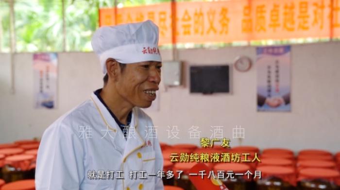 招聘當(dāng)?shù)卮迕袂皝砉ぷ? /> 
</p>
<p style=