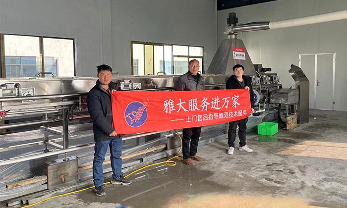 雅大技術老師上門指導