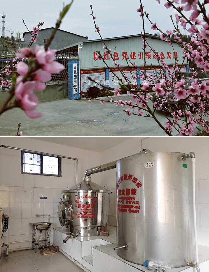 雅大小型釀酒設(shè)備