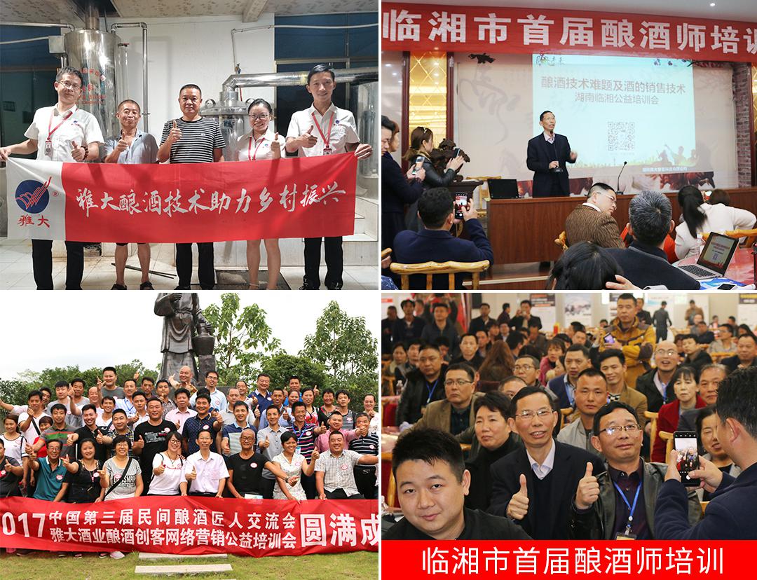 雅大董事長(zhǎng)胡順開(kāi)榮獲&ldquo;省專精特新領(lǐng)軍企業(yè)家班優(yōu)秀學(xué)員&rdquo;稱號(hào) 7