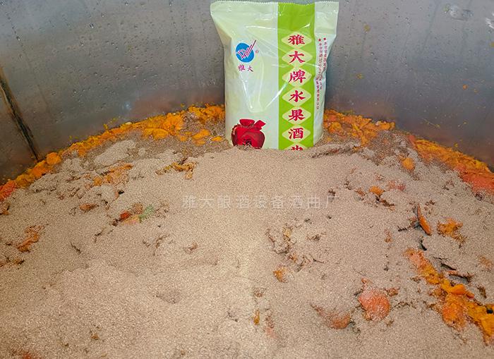 做強(qiáng)本土特色果酒產(chǎn)業(yè)，開辟果酒&ldquo;新&rdquo;賽道7