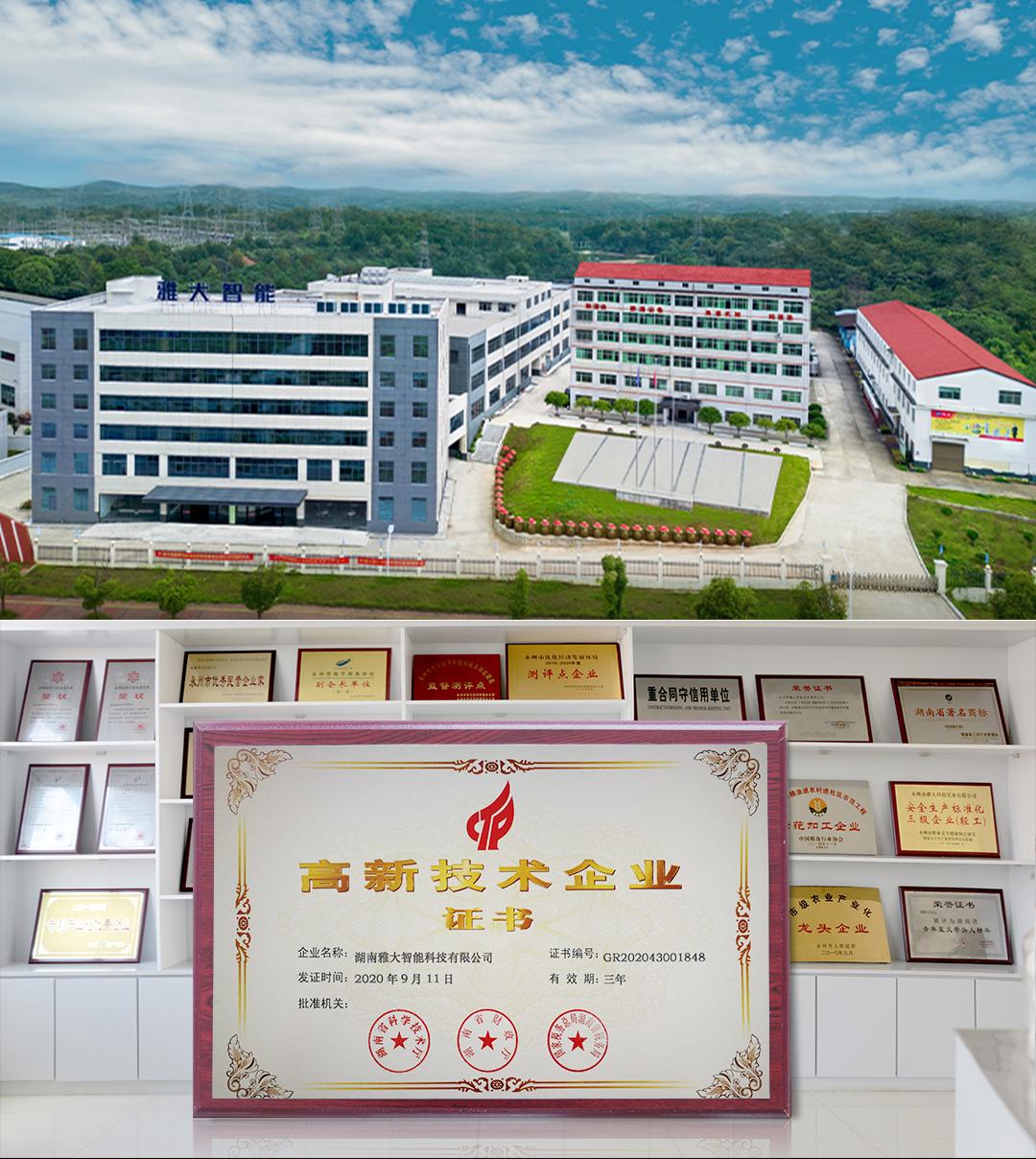 探索釀酒技術(shù)，共鑄產(chǎn)業(yè)輝煌 &mdash;&mdash; 零陵區(qū)&ldquo;鄉(xiāng)村學(xué)堂&rdquo;系列活動(dòng)暨雅大智能&ldquo;釀酒技術(shù)&rdquo;培訓(xùn)即將啟幕 2