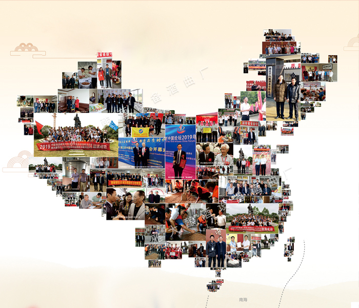 雅大釀酒設備酒曲廠 7