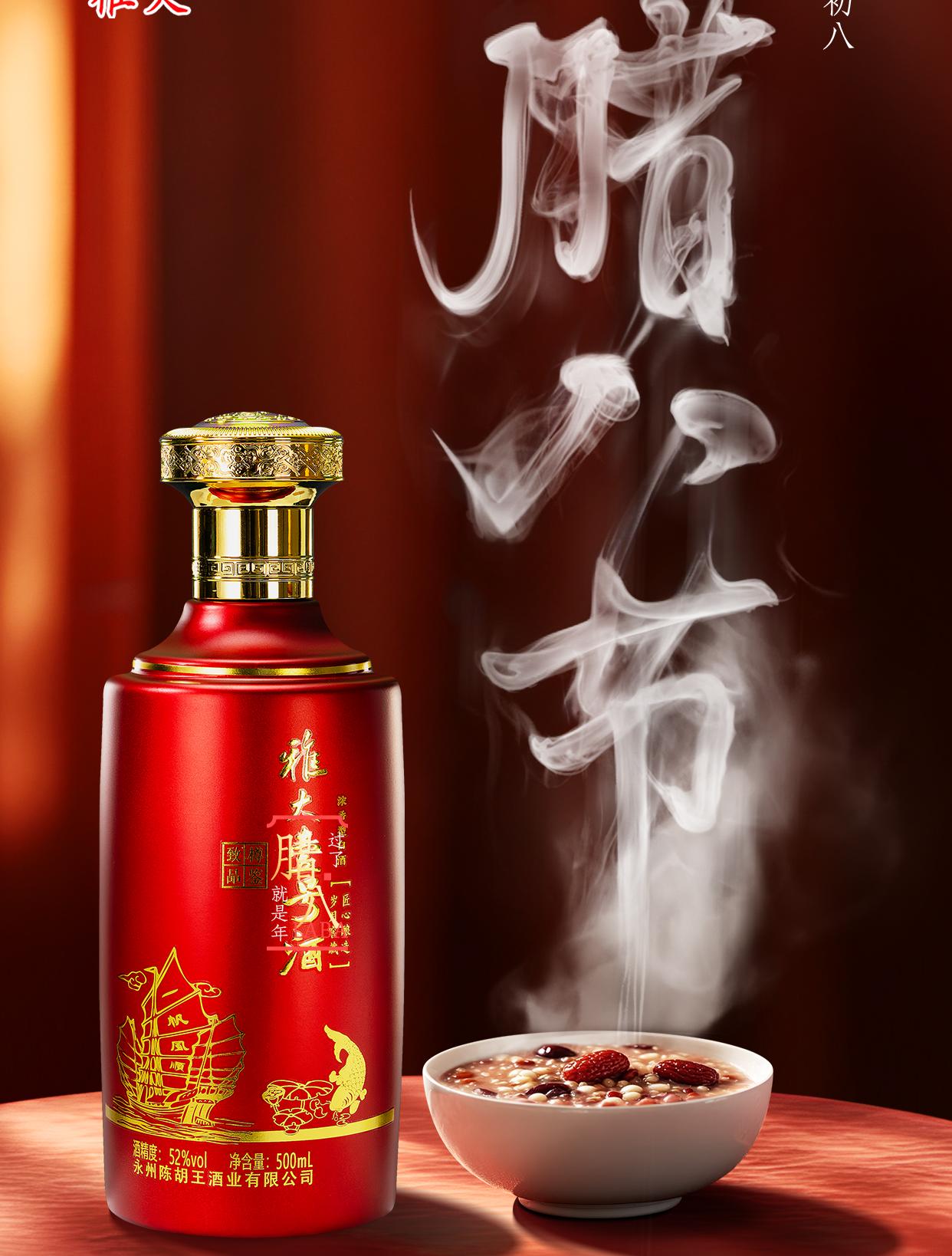 微信圖片_20250107153624