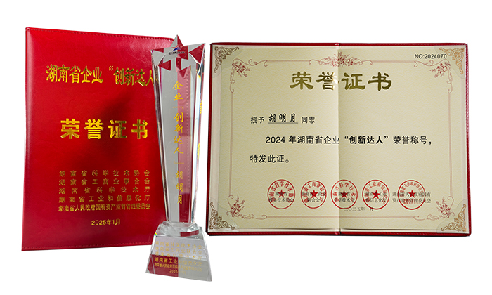 創(chuàng)新達(dá)人配圖