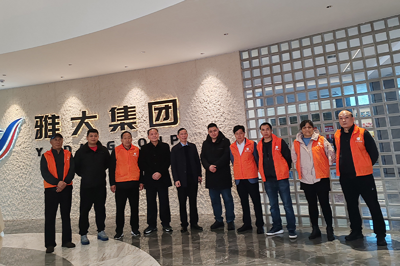 雅大開工大吉，傳承酒韻，智啟新程 4