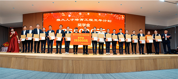 與春同行&middot;悅享成長&mdash;&mdash;雅大2025年&ldquo;三八&rdquo;婦女節(jié)慶?；顒?dòng)圓滿舉行3