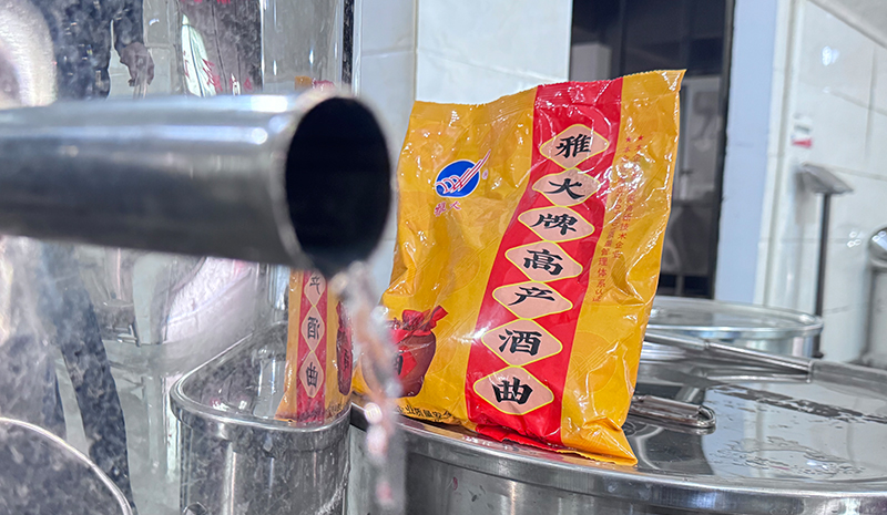 曬谷場支攤?cè)r飄香！這套行頭才是上門釀酒人的金飯碗 3