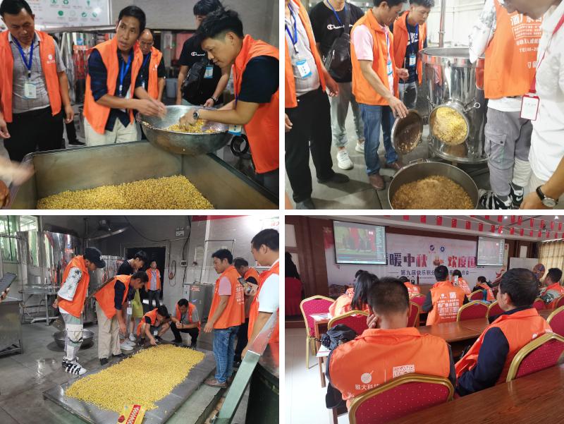 釀出獨(dú)一無(wú)二的好酒，讓您的酒坊贏在起跑線！ 4