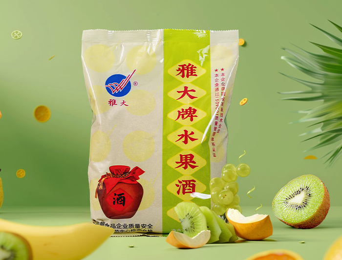 2025第四屆中國果酒大獎(jiǎng)賽發(fā)布會暨漢棠酥梨酒業(yè)功能型酒項(xiàng)目啟動儀式 5