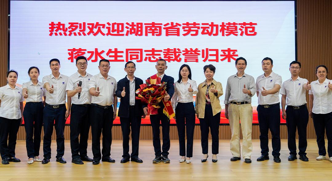 2025雅大五一勞模表彰大會(huì)圓滿舉行 5