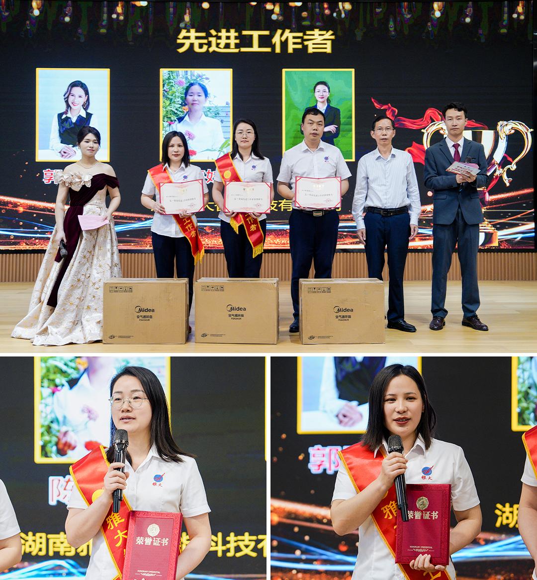 2025雅大五一勞模表彰大會(huì)圓滿舉行 8