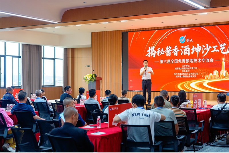 雅大智能&mdash;&mdash;26年專注品質(zhì)，讓傳統(tǒng)工藝釀出現(xiàn)代價(jià)值！ 2