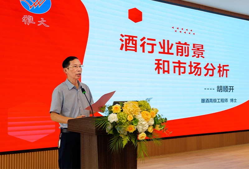 雅大智能&mdash;&mdash;26年專注品質(zhì)，讓傳統(tǒng)工藝釀出現(xiàn)代價(jià)值！ 3