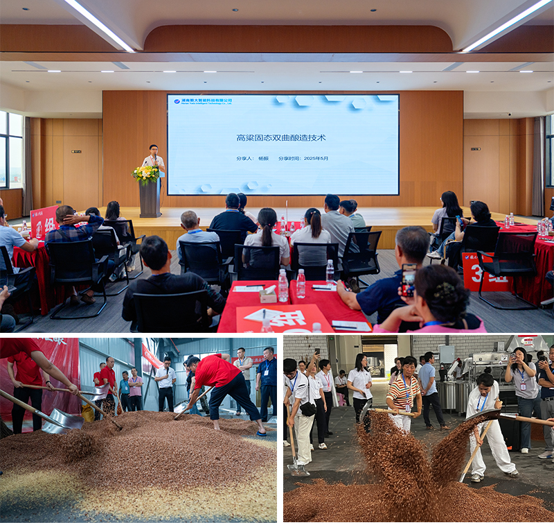 雅大智能&mdash;&mdash;26年專注品質(zhì)，讓傳統(tǒng)工藝釀出現(xiàn)代價(jià)值！ 5