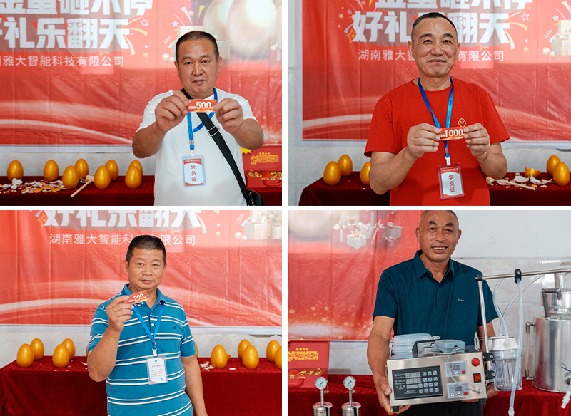 雅大智能&mdash;&mdash;26年專注品質(zhì)，讓傳統(tǒng)工藝釀出現(xiàn)代價(jià)值！ 9