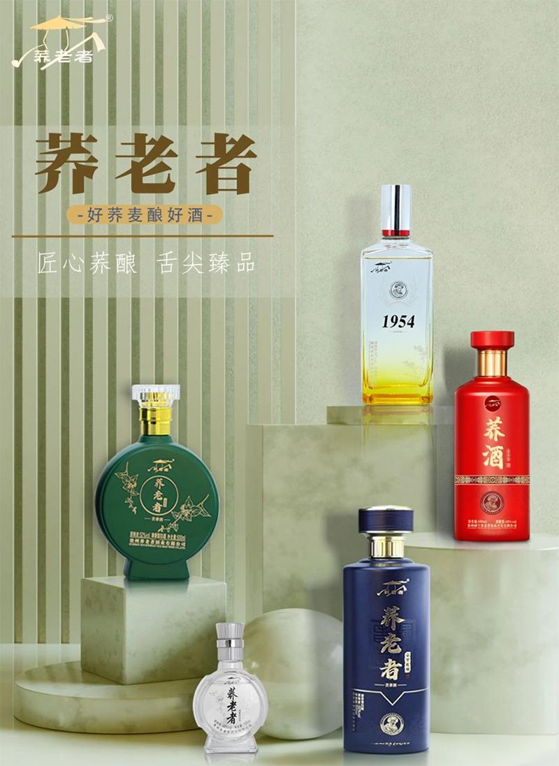 貴州苦蕎飄香，釀出鄉(xiāng)村振興&ldquo;家鄉(xiāng)味道&rdquo;8