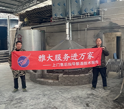 消防工程老板轉(zhuǎn)行釀酒，沒(méi)想到第一批酒就賣(mài)爆了！