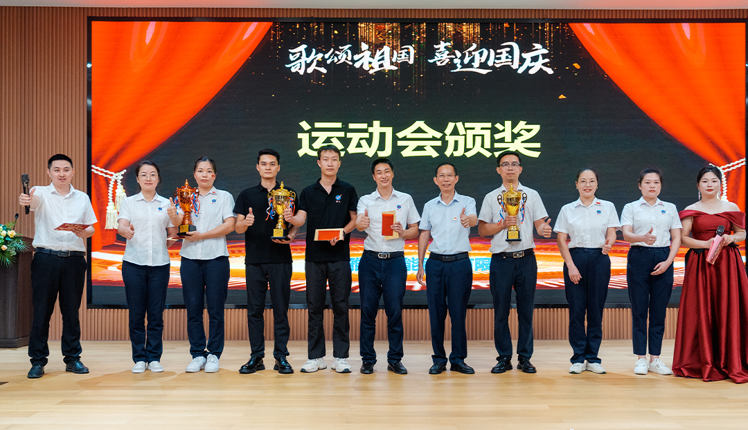 紅色華誕映初心，團結(jié)奉獻譜新篇 &mdash;&mdash;雅大公司國慶主題活動圓滿結(jié)束 7