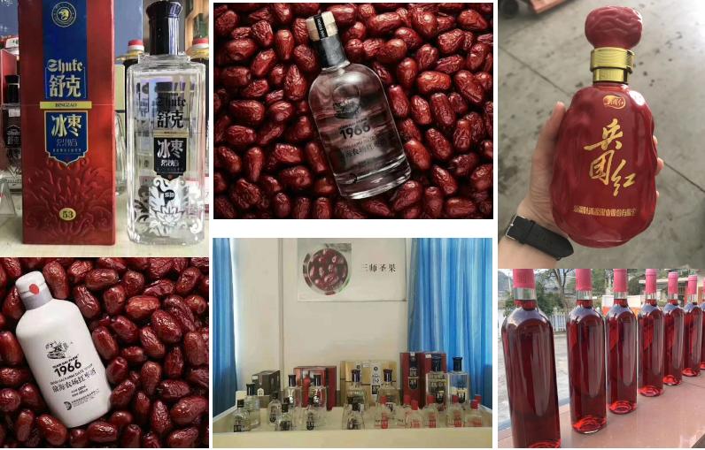 雅大釀酒設(shè)備廠(chǎng)家合作客戶(hù)新疆葉河源紅棗酒 5