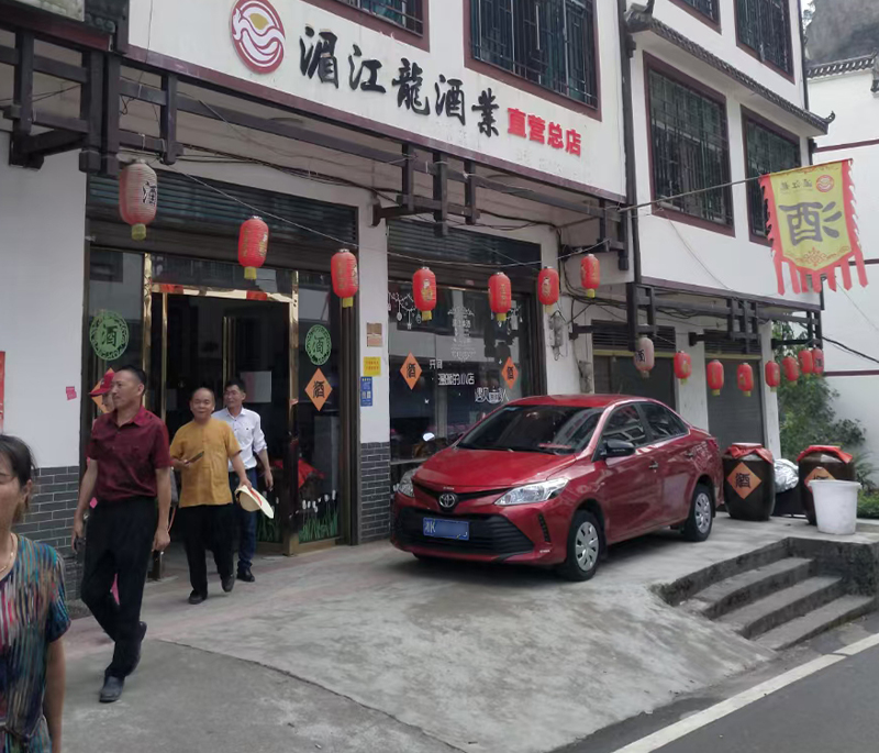 退役軍人返鄉(xiāng)釀酒，他用一壇&ldquo;丁郎酒&rdquo;釀出家鄉(xiāng)致富路！ 2